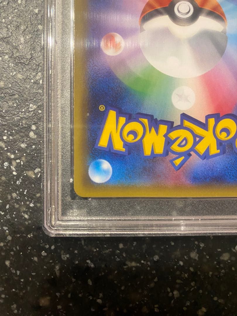 最安値 【PSA10】ブースターEX CP3 ポケキュンコレクション