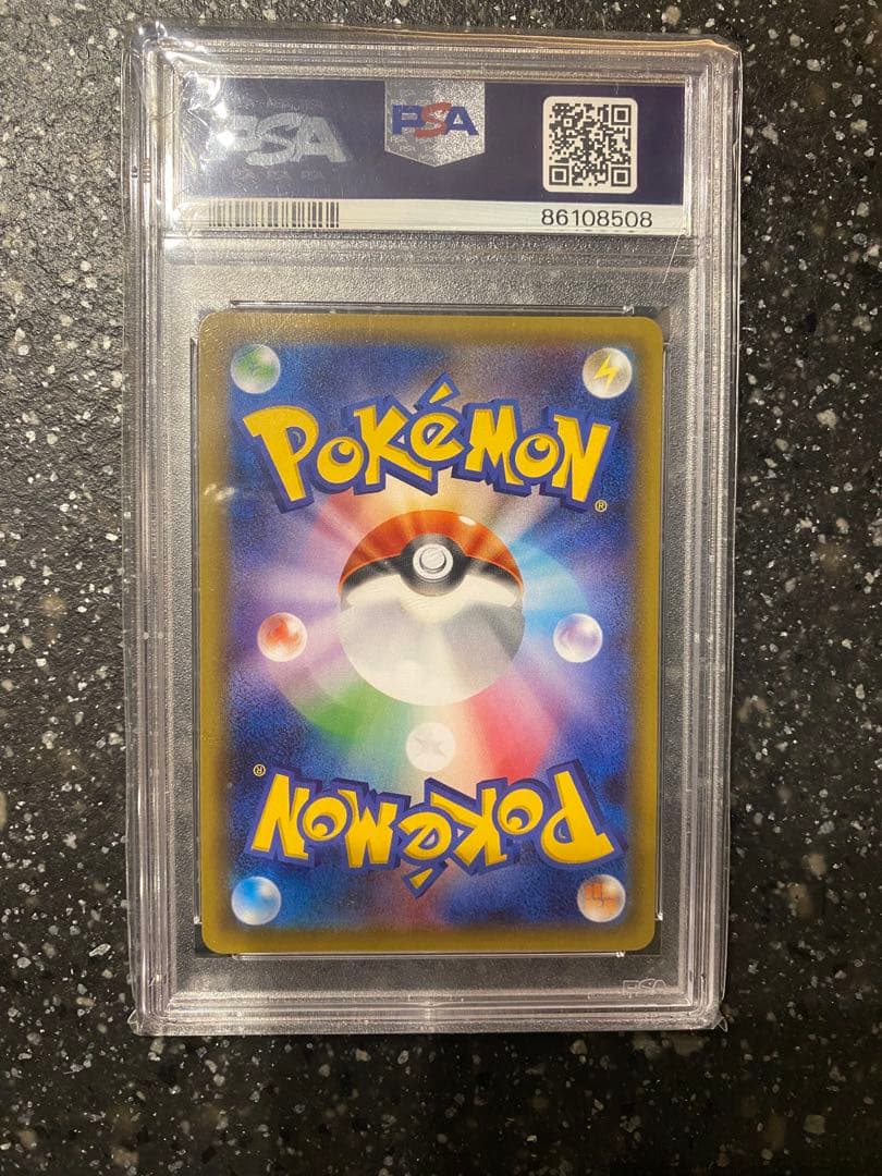 最安値 【PSA10】ブースターEX CP3 ポケキュンコレクション