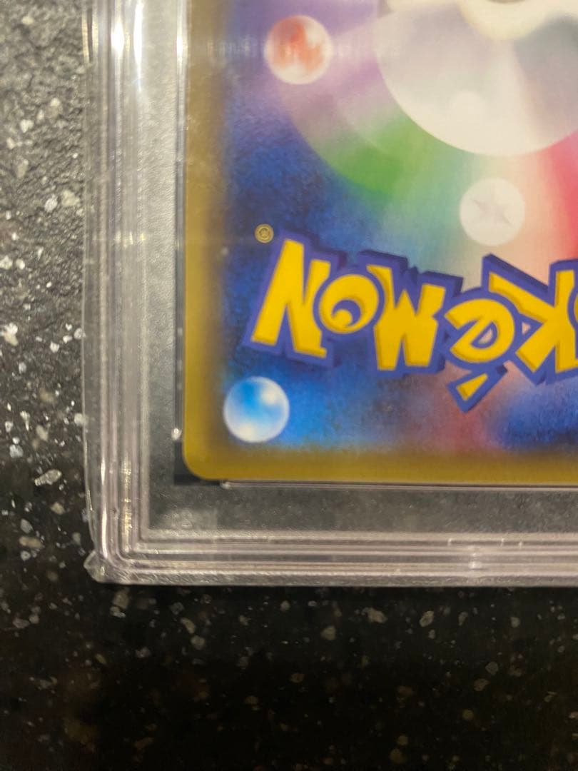 最安値 【PSA10】ブースターEX CP3 ポケキュンコレクション