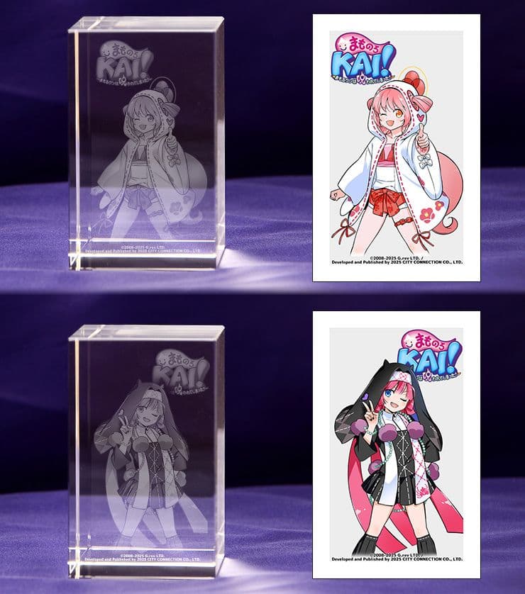 まものろKAI！ 〜まもるクンは呪われてしまった！〜 エビテン特典のみ