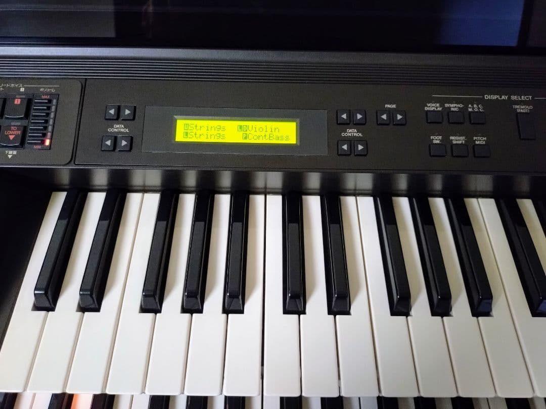 ヤマハ　エレクトーン　EL-30【動作確認済】