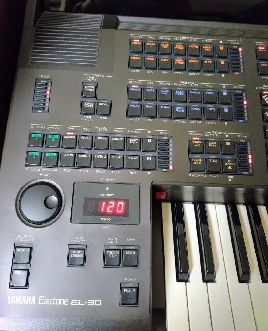 ヤマハ　エレクトーン　EL-30【動作確認済】