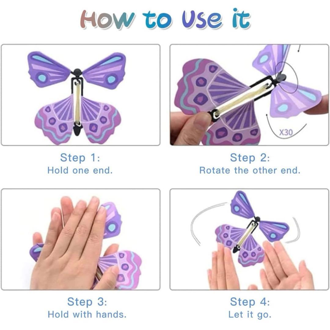 マジックフライングバタフライ フェアリーフライングトイ