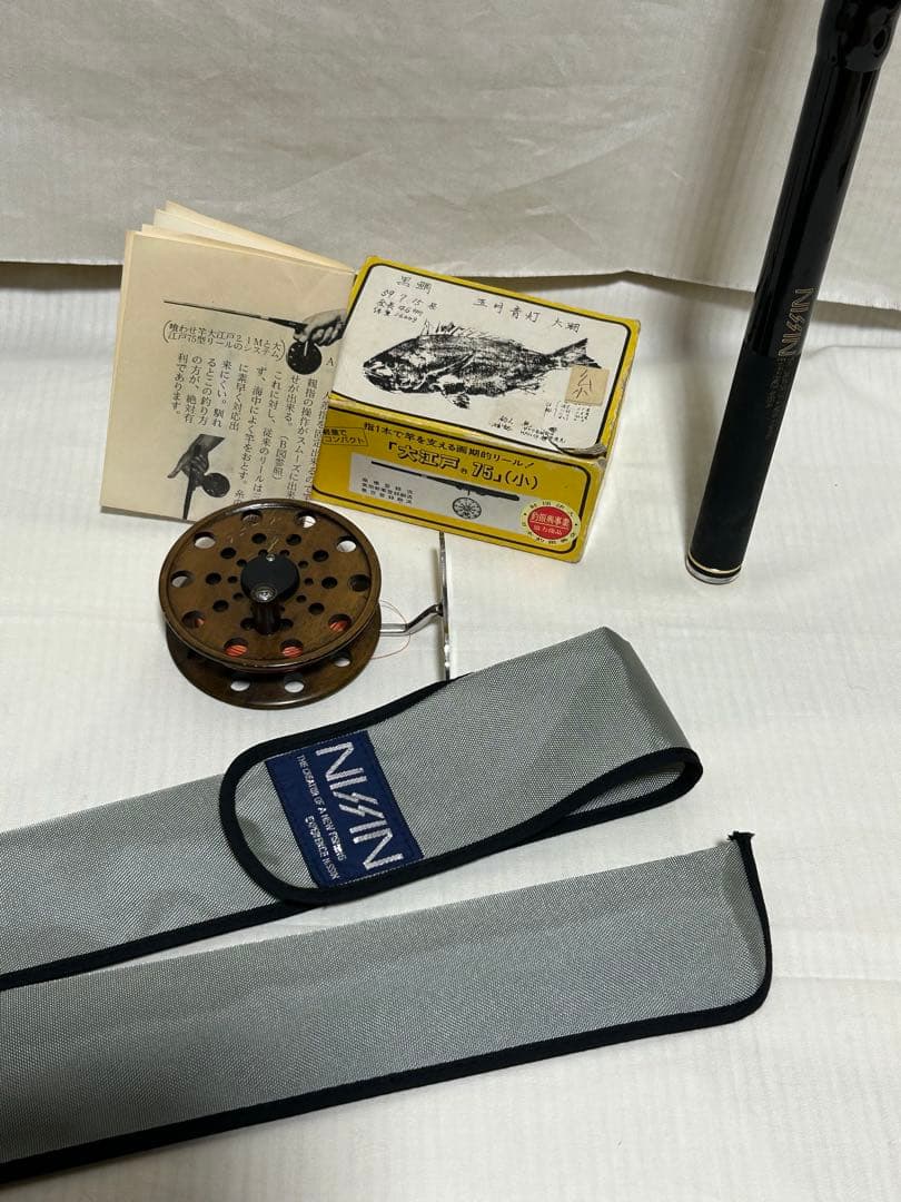 【良品】宇崎日新　NISSIN　釣竿　黒鯛・チヌ用　天然木リール　糸　取説有り
