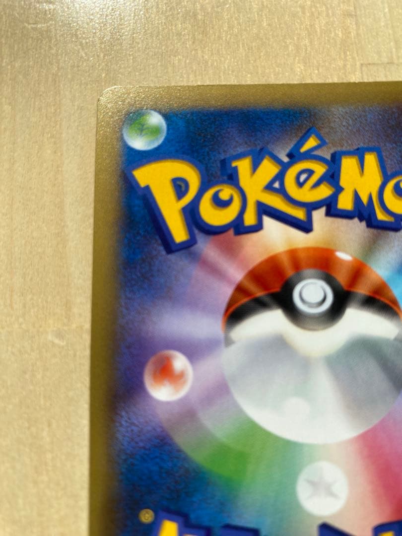 ゼルネアスex cp5 038/036 幻・伝説ドリームキラコレクション