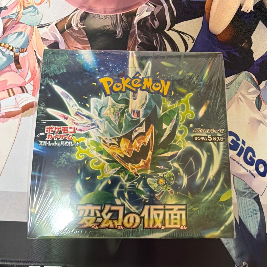 変幻の仮面　1box 未開封　シュリンク付き　ポケモンカード　ボックス