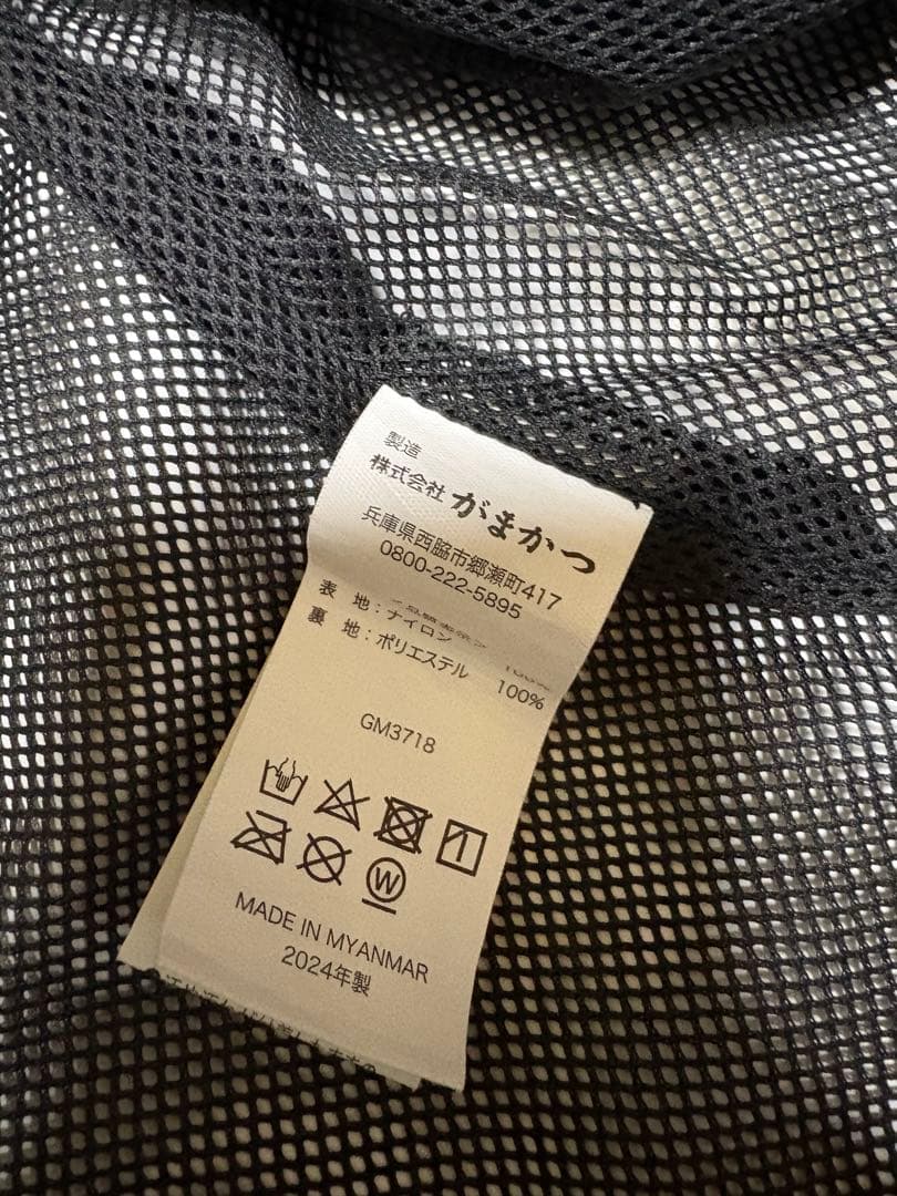 がまかつ　アルティマシールドプロレインスーツ　Lサイズ　GM3718