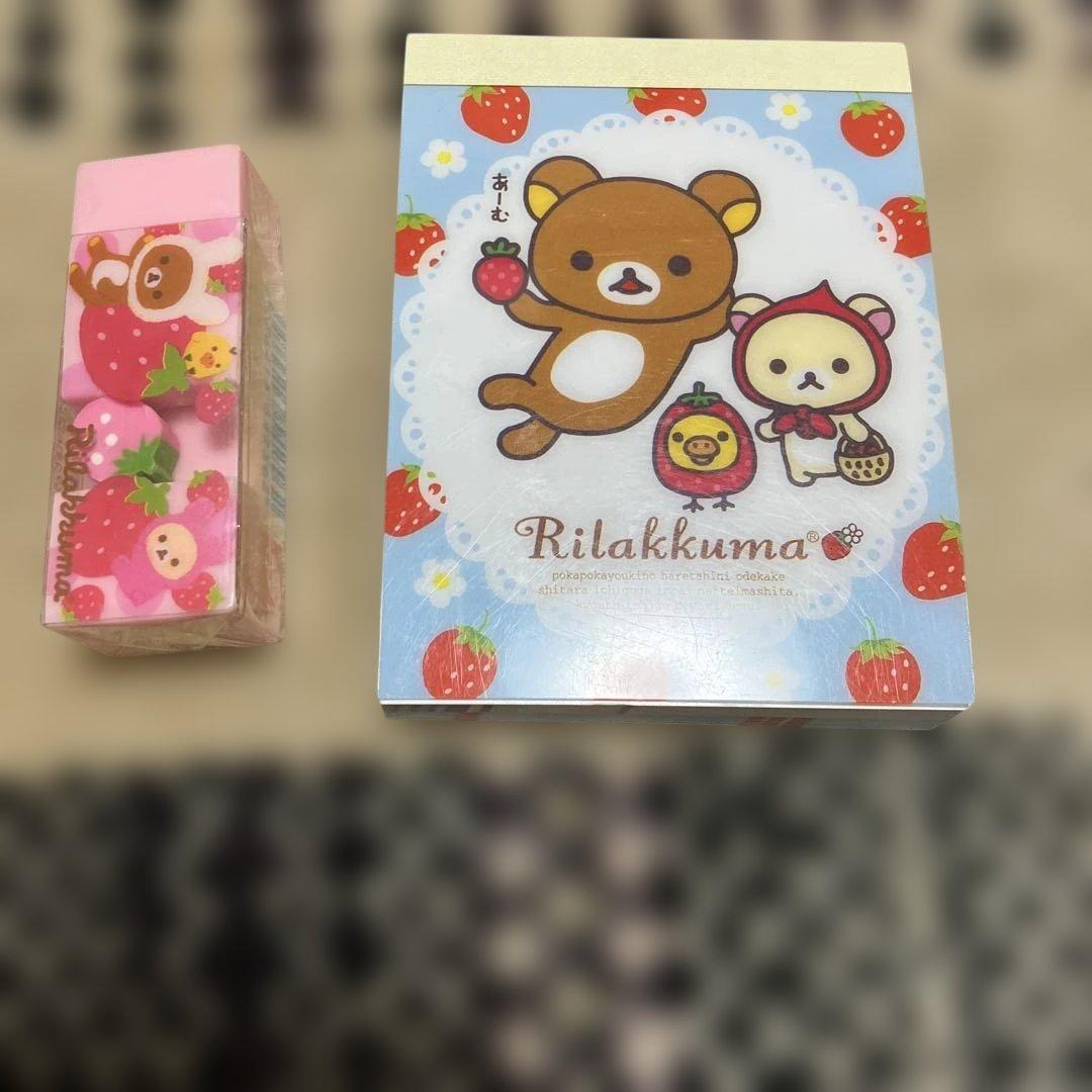 リラックマ ご当地ボールペン4本シャープペン４本　消しゴム　ミニメモ　セット