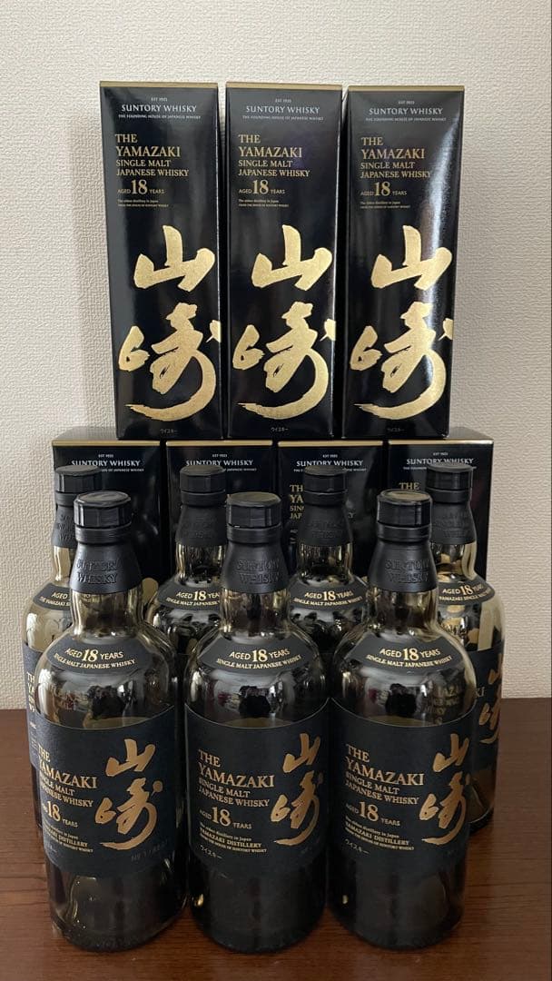 山崎 18年　空箱7.空瓶7