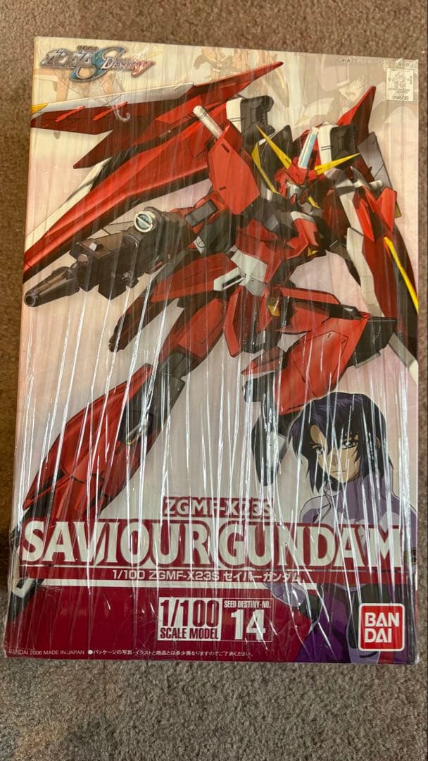 1/100 セイバーガンダム ZGMF-X23F