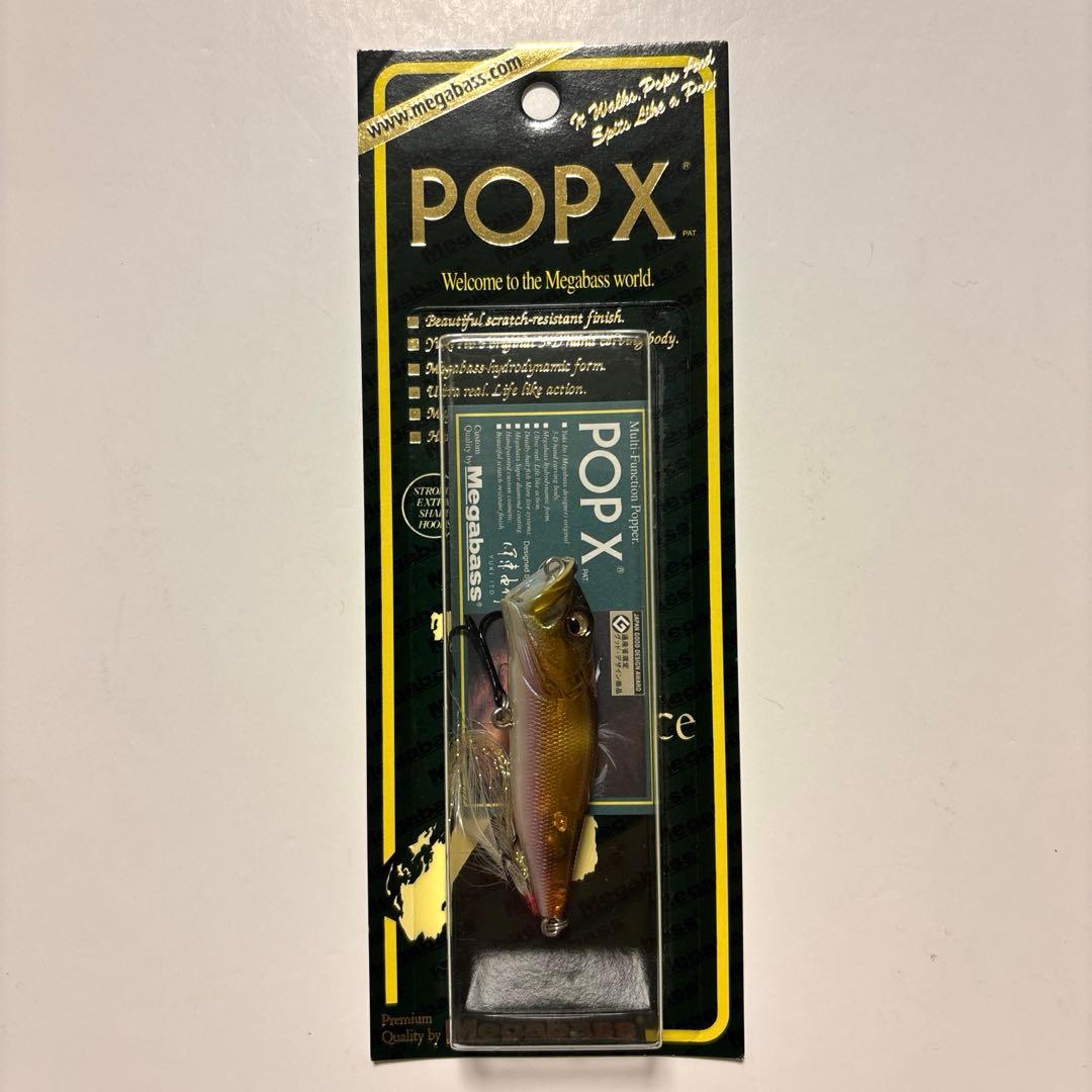 オールド・メガバス ＰＯＰーＸ（ポップエックス） ２個セット