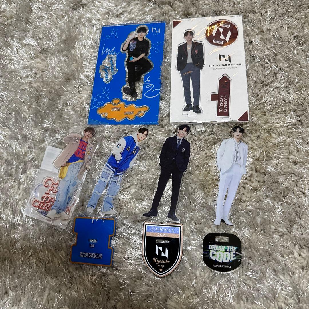 【レア物多数】【アクスタ6点】INI 藤牧京介まとめ