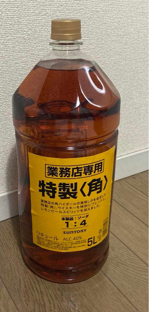 サントリー特製角5L