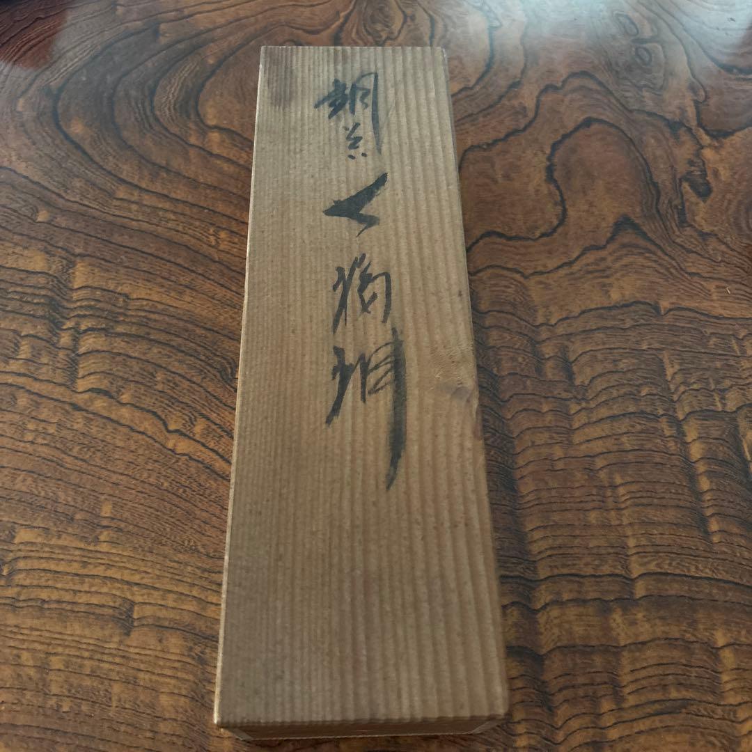 (最終値下げ品)七福神 鉄製 フィギュア コレクション アンティーク 7体セット