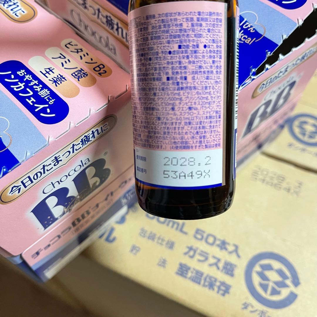 チョコラBBナイトウェル 170本