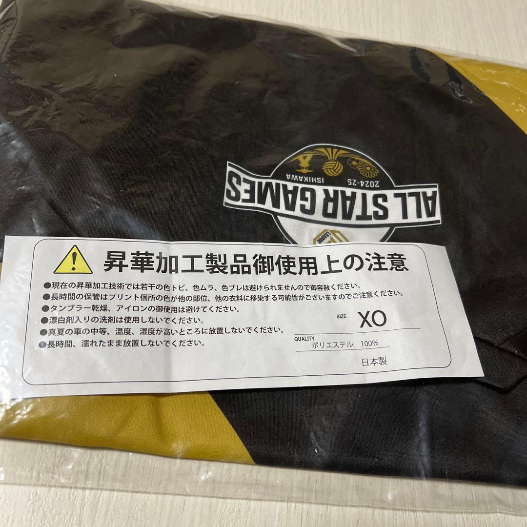 SVリーグ オールスターゲーム　髙橋藍　ユニフォームとタオルセット