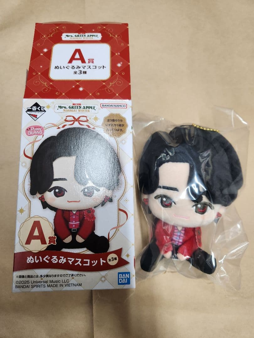 一番くじ　ミセスグリーンアップル 　A賞　 ぬいぐるみマスコット　大森元貴