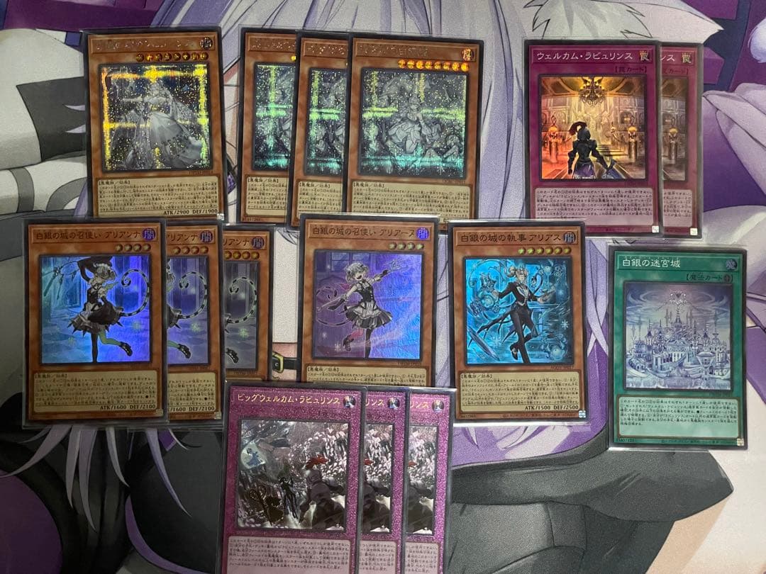 遊戯王　ラビュリンス デッキパーツ