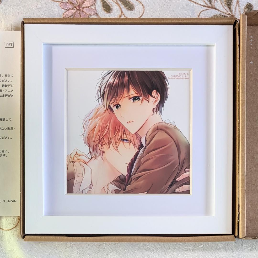 三上志乃 ピットスポルム コミコミスタジオ ポイント交換 イラストフレーム