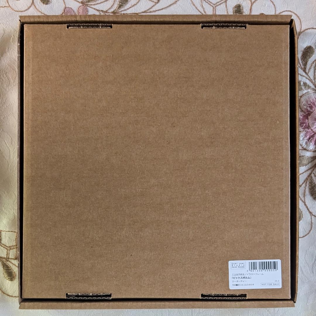 三上志乃 ピットスポルム コミコミスタジオ ポイント交換 イラストフレーム