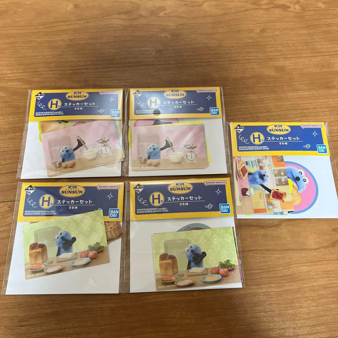 パペットスンスン　一番くじ　ラストワン　C賞　他4点