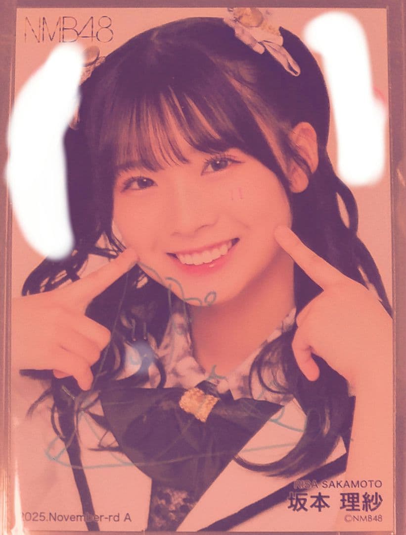 じ*ん様 坂本理紗さん NMB48 2025 November 直筆サイン入り生