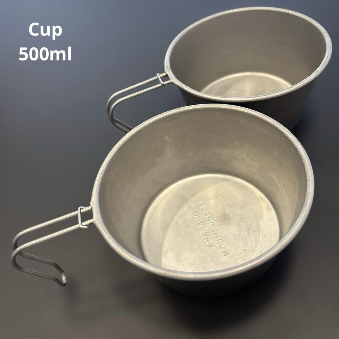 Anarcho Cup&Plate 9点セット