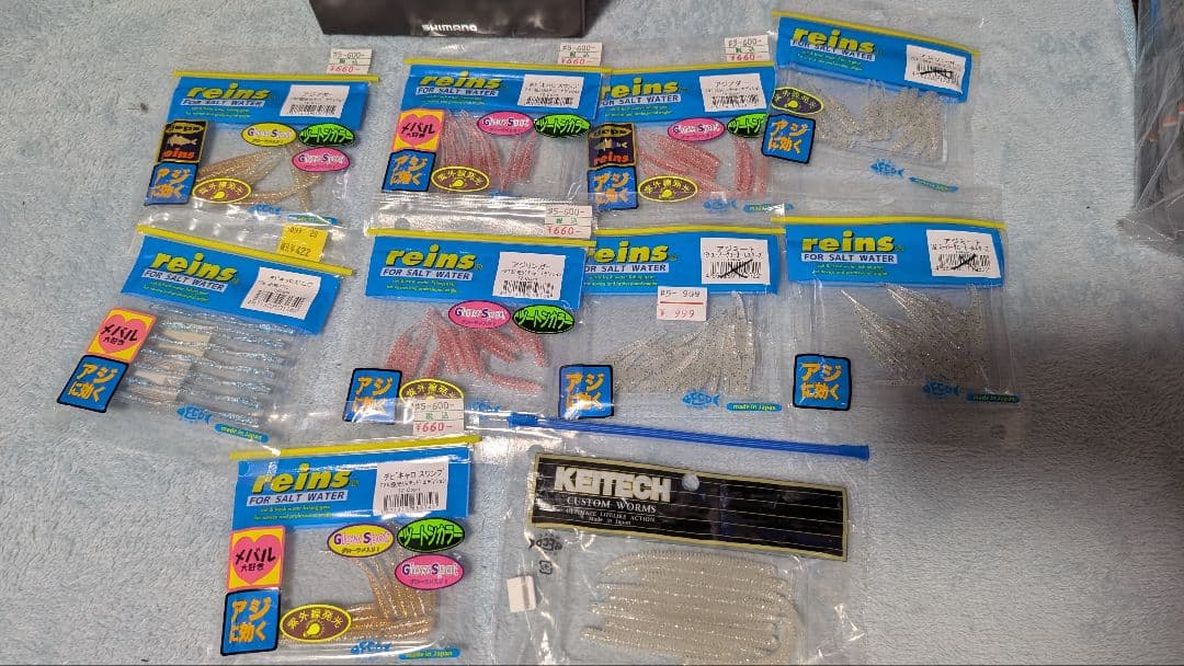 23Vanquish 2000SHGワームセット