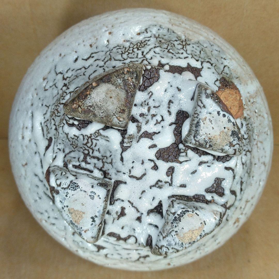 【本物保証】十一代三輪休雪 萩茶碗 共箱 人間国宝 毎日オークション出品現物