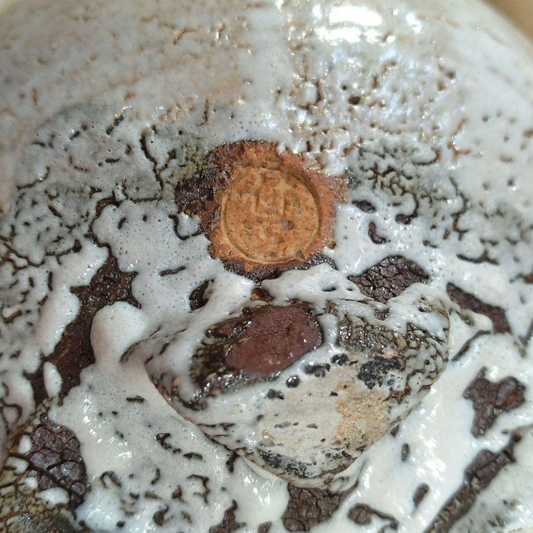 【本物保証】十一代三輪休雪 萩茶碗 共箱 人間国宝 毎日オークション出品現物