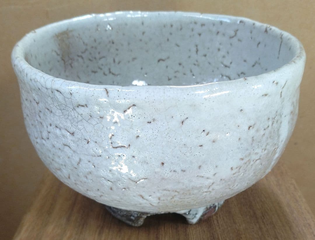 【本物保証】十一代三輪休雪 萩茶碗 共箱 人間国宝 毎日オークション出品現物