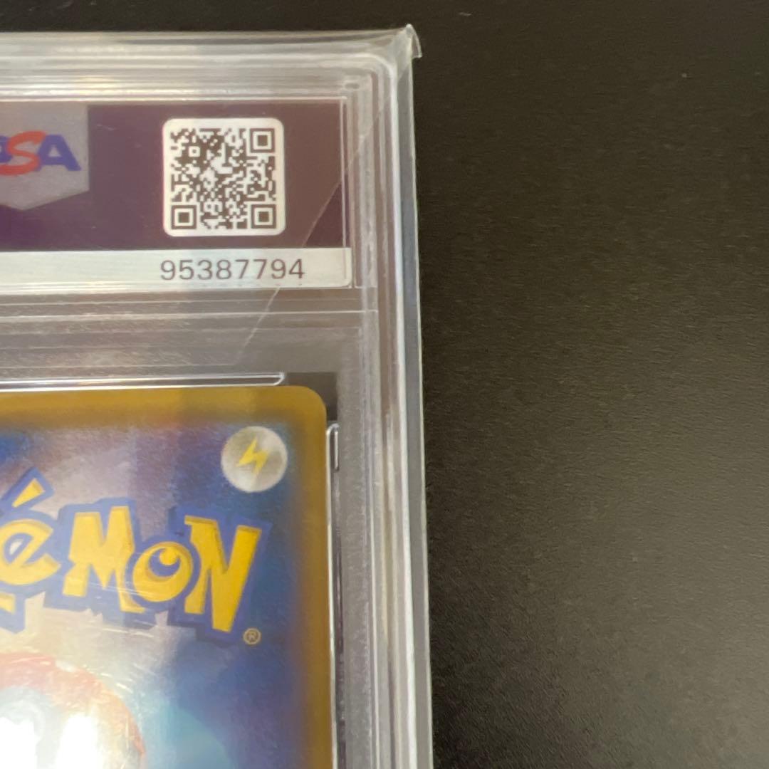 アセロラの予感 SR psa10