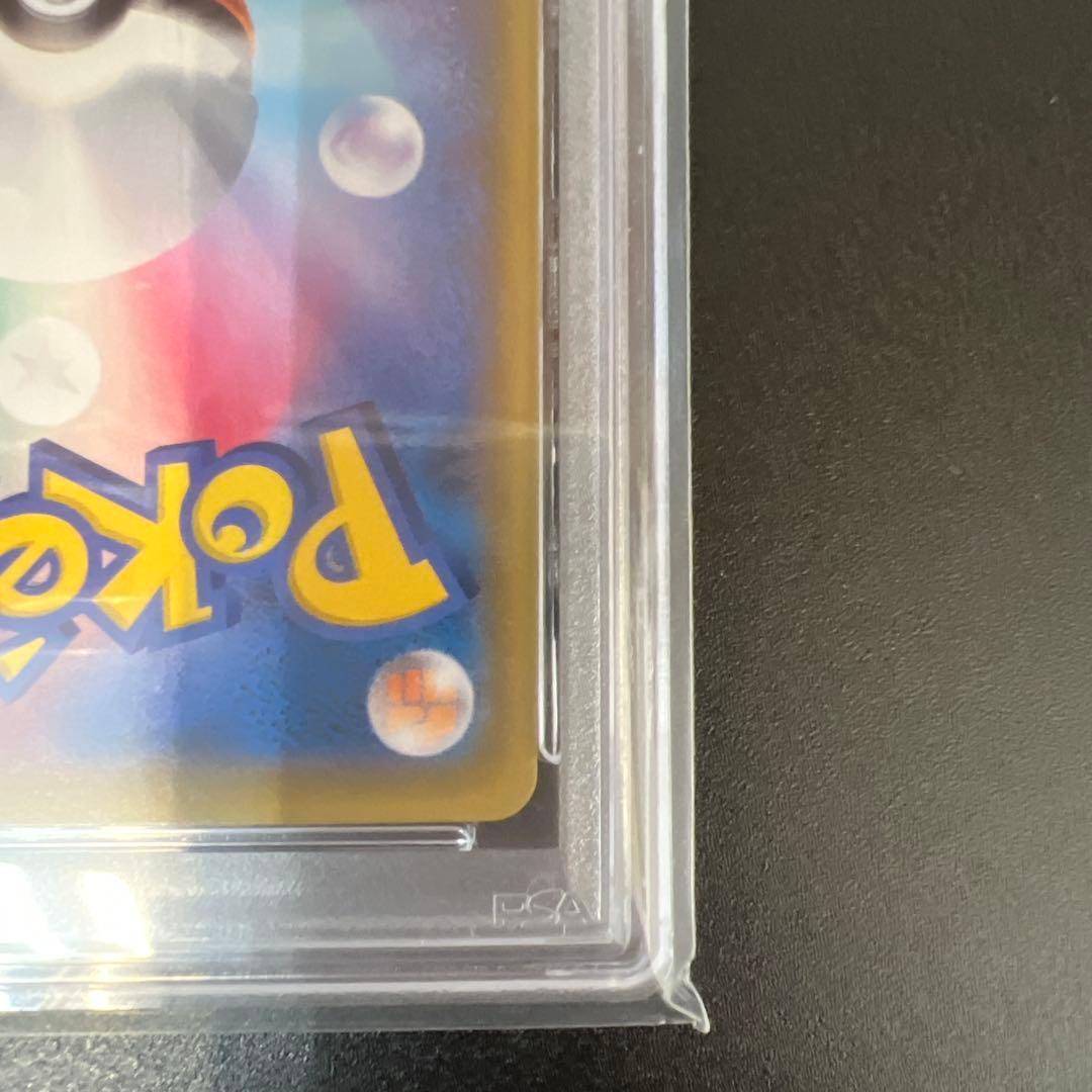 アセロラの予感 SR psa10