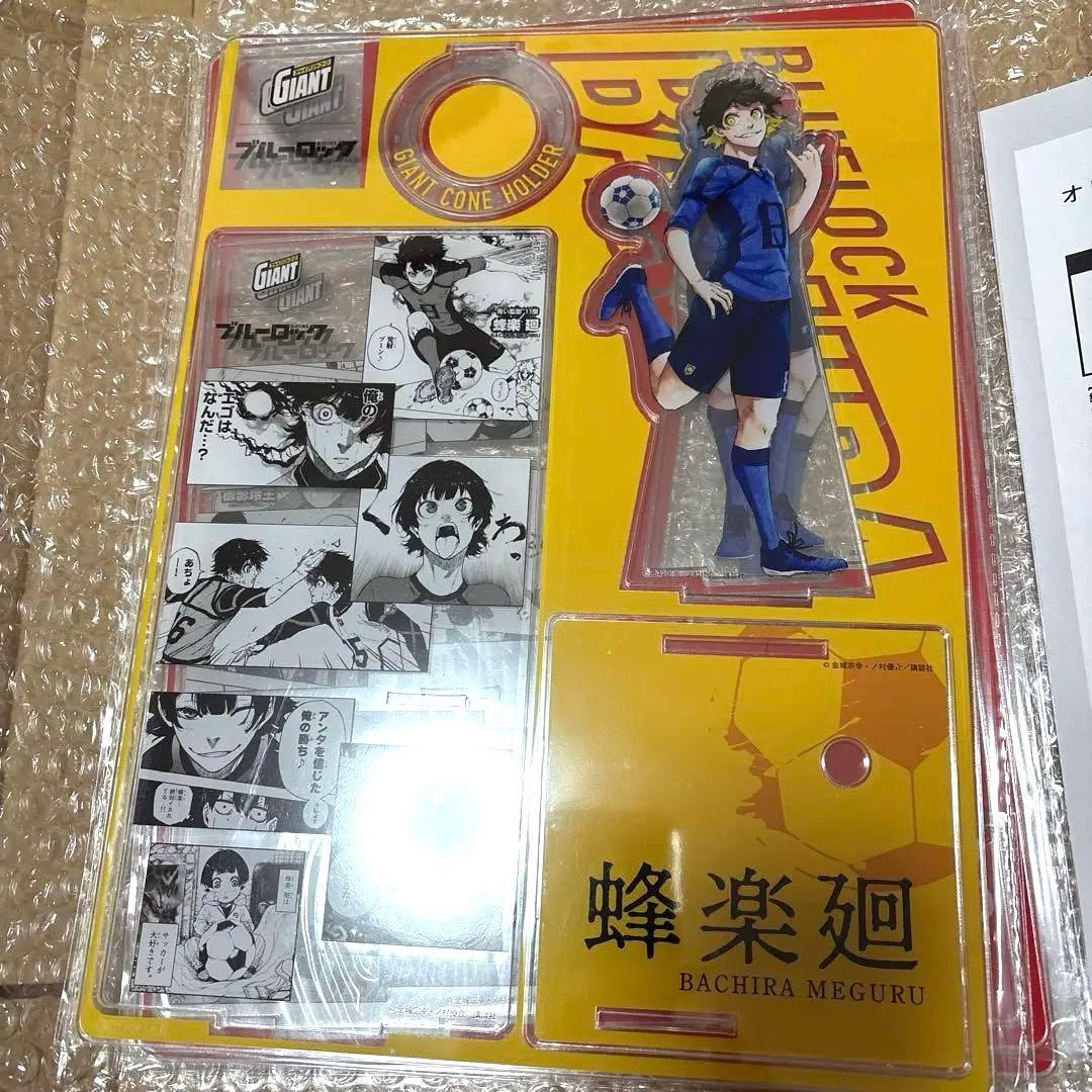 ジャイアントコーンブルーロック　アクリルスタンド5種