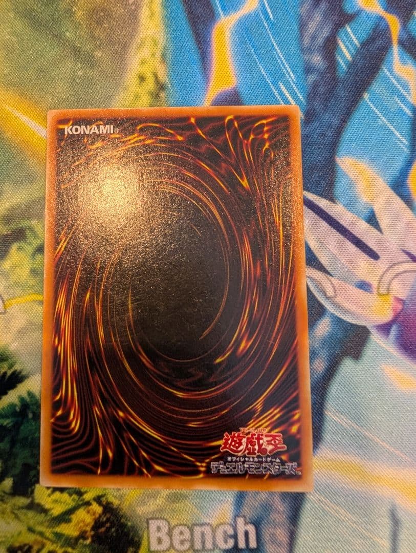 竜騎士ガイア　レリーフ