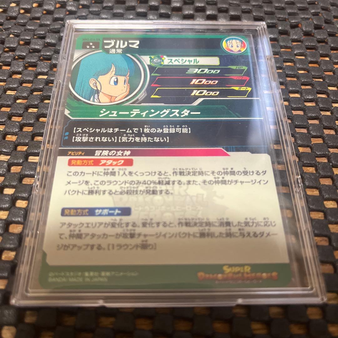 MM2-014 DAのブルマ