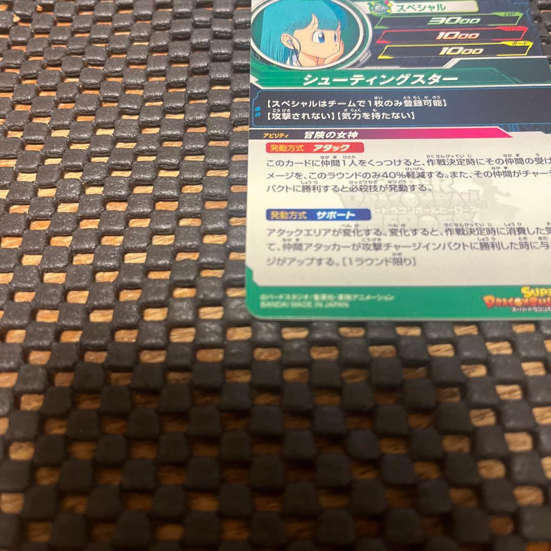 MM2-014 DAのブルマ