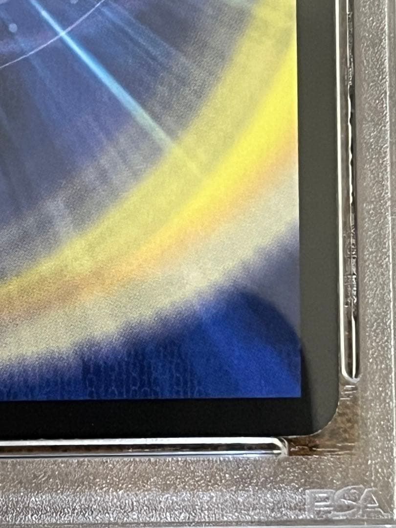 う*ま様 PSA9 超神星ビッグバン・アナスタシス