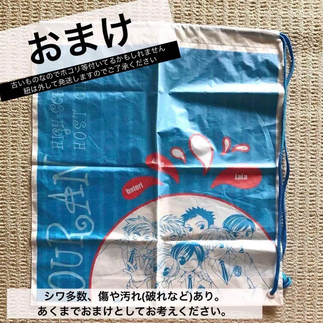 【メルカリ便発送】桜蘭高校ホスト部 まとめ売り ポスター 須王環 鳳鏡夜