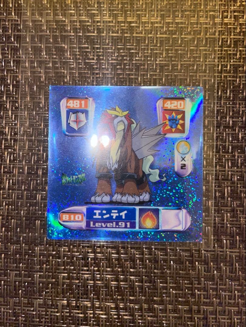 【美品】ポケモンシール　最強シール烈伝　弐千　エンテイ　クリスタルレア　2000