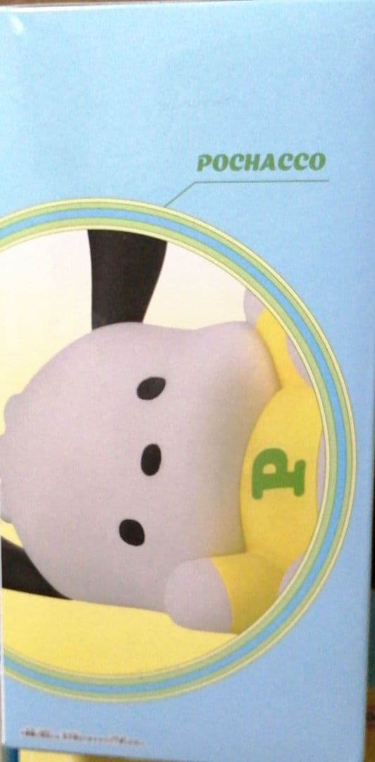 ポチャッコ リラックスVer.サンリオキャラクターズ 10個セット