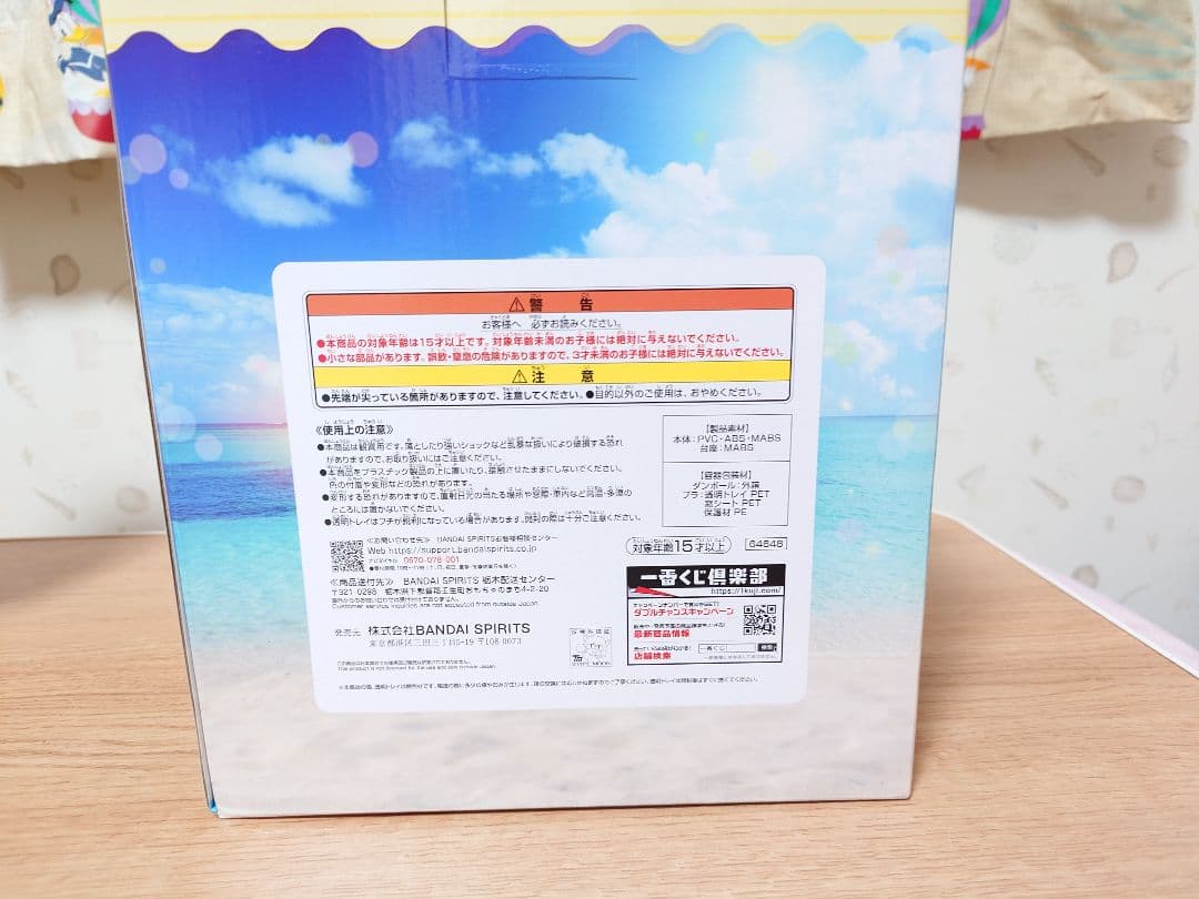 FGO 一番くじ A賞　バーサーカー/アルトリア・キャスター フィギュア