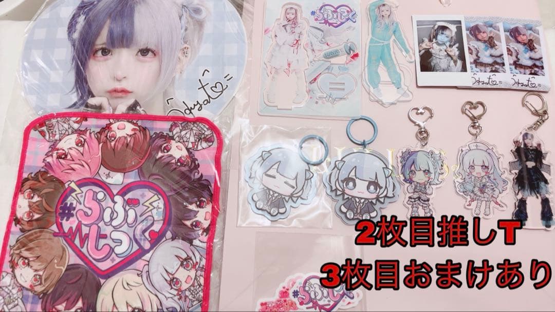 らぶしっく　はやて　アクスタ　アクキー　チェキ　チェキ風トレカ　ピンチェキ