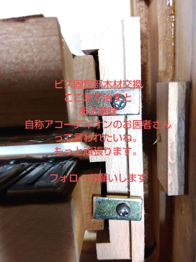 【整備済懐しい音色】Yamaha テナー アコーディオン T-32B 32鍵