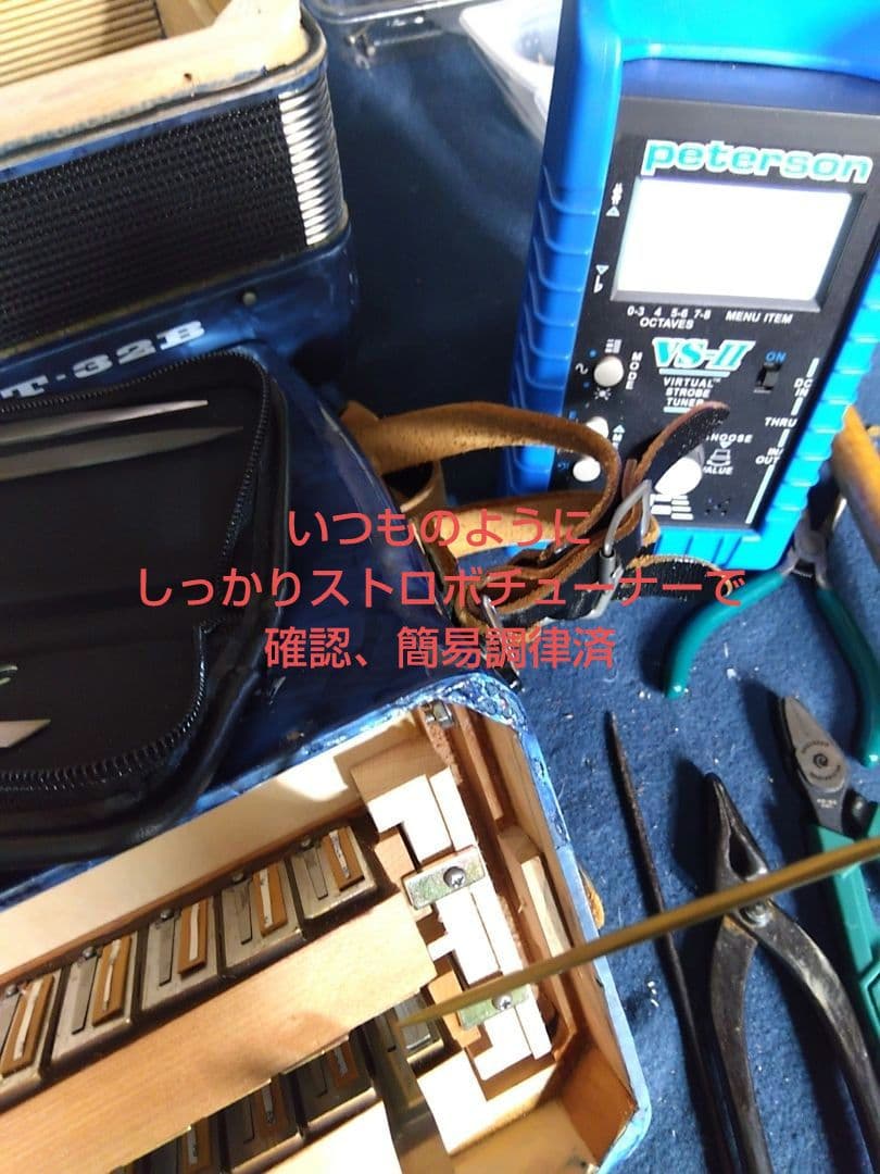 【整備済懐しい音色】Yamaha テナー アコーディオン T-32B 32鍵