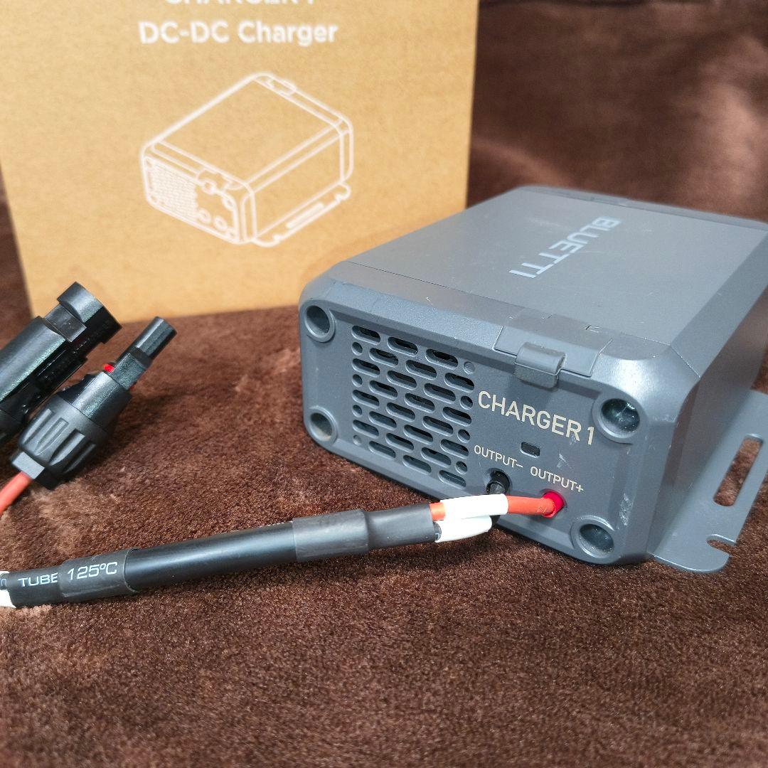 Bluetti Charger1 ポータブル電源充電器(12/10出品停止予定）