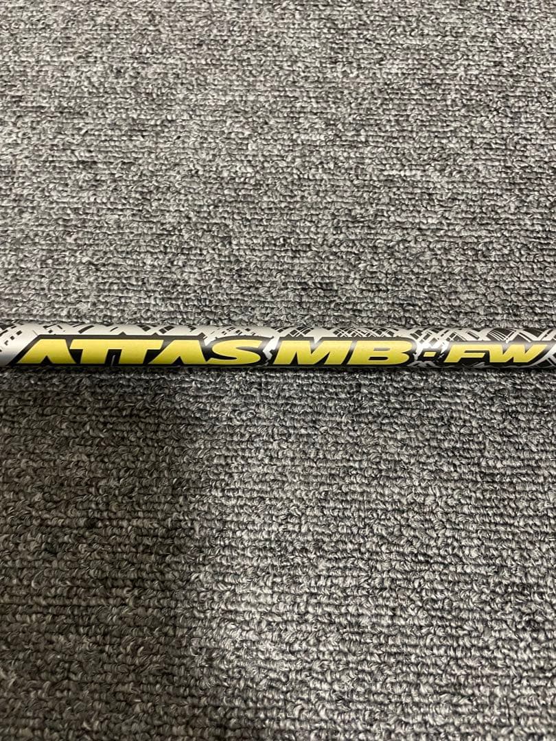 ATTAS MB FW 55R PXGスリーブ付　5W用