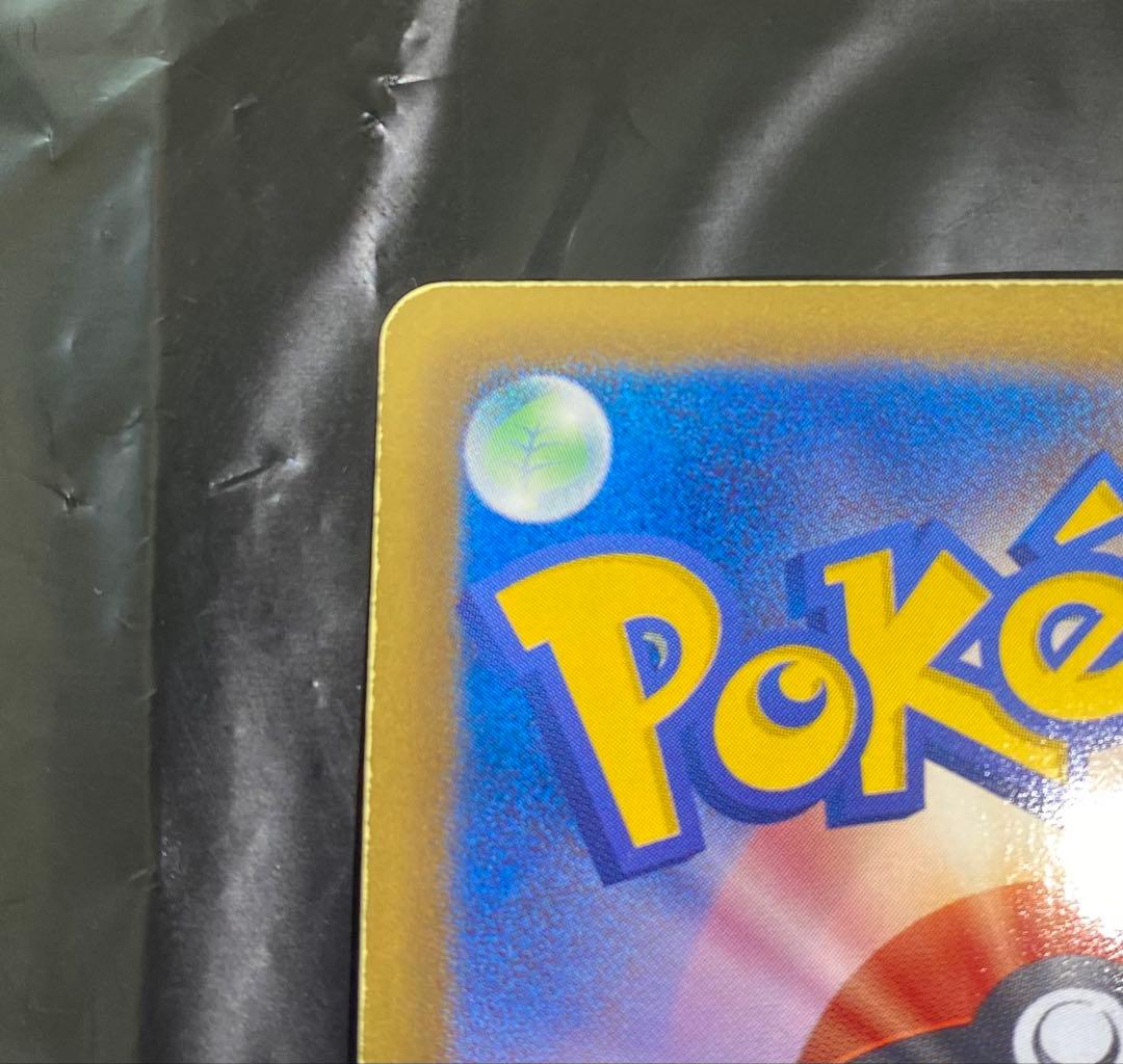 【価格交渉必須】ハイパーボール UR BW8 ラセンフォース 058/051