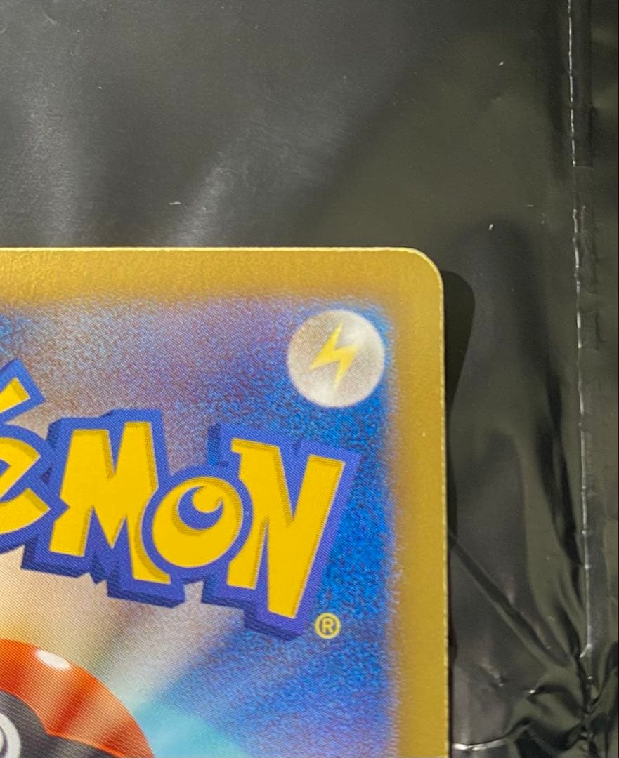 【価格交渉必須】ハイパーボール UR BW8 ラセンフォース 058/051