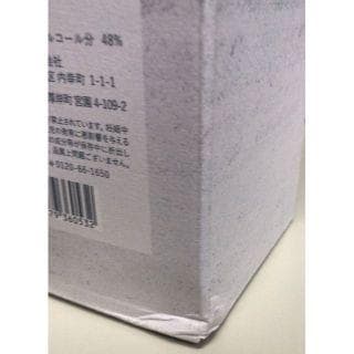 ＊そめ＊厚岸　しょしょ・だいかん　700ml×2本セット